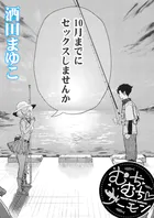 むちむち◇サーモン