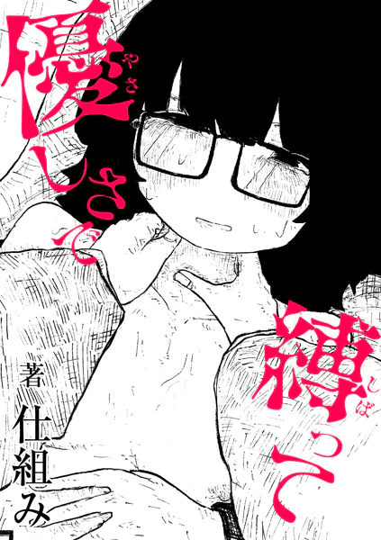b092agwrk03487 表紙