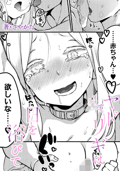 b092agwrk03543 表紙