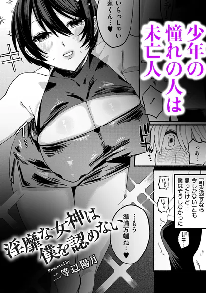 b092agwrk03548 表紙