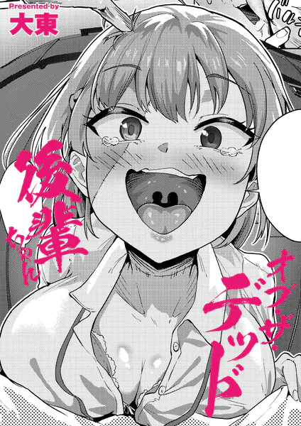 b092agwrk03607 表紙