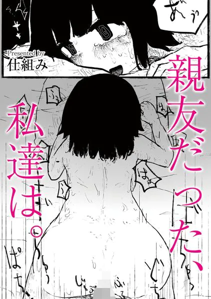 b092agwrk03608 表紙