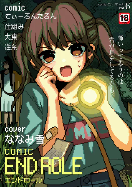 b092agwrk03611 表紙
