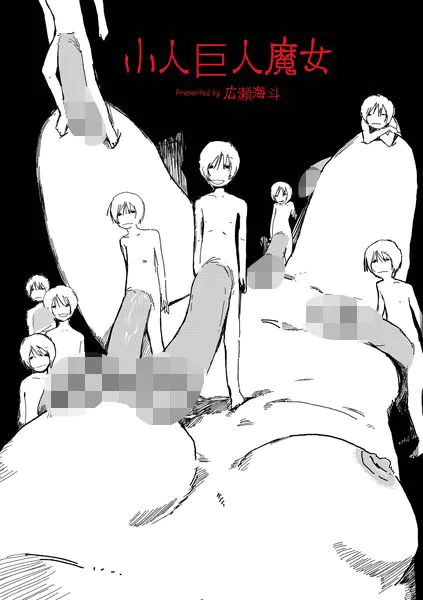 b092agwrk03659 表紙