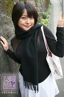 人妻ラブドール ちはる24歳 vol.3