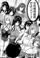 おっぱいスイッチ(単話) b104atint00666のパッケージ画像 おっぱいスイッチ(単話) b104atint00666のパッケージ画像