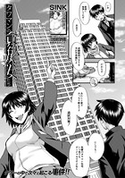 タワマンの貪欲熟女たち(単話) b104atint00668のパッケージ画像 タワマンの貪欲熟女たち(単話) b104atint00668のパッケージ画像