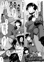 モテないボクのモテ性活(単話) b104atint00711のパッケージ画像 モテないボクのモテ性活(単話) b104atint00711のパッケージ画像