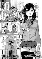 押しかけ次女ちゃん(単話) b104atint00714のパッケージ画像 押しかけ次女ちゃん(単話) b104atint00714のパッケージ画像