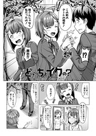 どっちとイクの?(単話) b104atint00720のパッケージ画像 どっちとイクの?(単話) b104atint00720のパッケージ画像