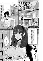 駄メイドにはお仕置きを(単話) b104atint00728のパッケージ画像 駄メイドにはお仕置きを(単話) b104atint00728のパッケージ画像