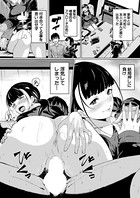 彼女たちには逆らえない(単話) b104atint00751のパッケージ画像 彼女たちには逆らえない(単話) b104atint00751のパッケージ画像