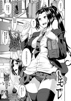 トモニレ(単話) b104atint00776のパッケージ画像 トモニレ(単話) b104atint00776のパッケージ画像