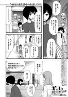 ギャルと性春の日々を(単話) b104atint00778のパッケージ画像 ギャルと性春の日々を(単話) b104atint00778のパッケージ画像