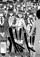 サキュバスアプリ(単話) b104atint00791のパッケージ画像 サキュバスアプリ(単話) b104atint00791のパッケージ画像