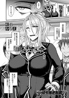 悪辣令嬢逆転調教(単話) b104atint00793のパッケージ画像 悪辣令嬢逆転調教(単話) b104atint00793のパッケージ画像