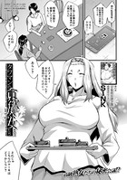 タワマンの貪欲熟女たち(単話) b104atint00796のパッケージ画像 タワマンの貪欲熟女たち(単話) b104atint00796のパッケージ画像
