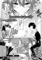 姉たちのおくちに搾り取られる日常(単話) b104atint00861のパッケージ画像 姉たちのおくちに搾り取られる日常(単話) b104atint00861のパッケージ画像