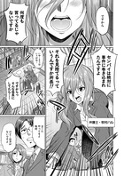 弁護士H(単話) b104atint00863のパッケージ画像 弁護士H(単話) b104atint00863のパッケージ画像