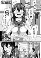 可愛い弟の為なら、私は処女(はじめて)を捨てる!(単話) b104atint00864のパッケージ画像 可愛い弟の為なら、私は処女(はじめて)を捨てる!(単話) b104atint00864のパッケージ画像
