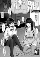 ひめごとオールナイト(単話) b104atint00870のパッケージ画像 ひめごとオールナイト(単話) b104atint00870のパッケージ画像