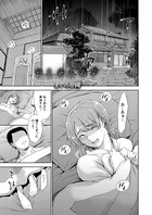 おんせんやど(単話) b104atint00882のパッケージ画像 おんせんやど(単話) b104atint00882のパッケージ画像