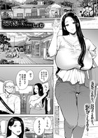 理想的家族の果て(単話) b104atint00885のパッケージ画像 理想的家族の果て(単話) b104atint00885のパッケージ画像