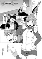 女体化乙女の恋愛事情(単話) b104atint00887のパッケージ画像 女体化乙女の恋愛事情(単話) b104atint00887のパッケージ画像