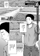 地元でかわいい娘、捕まえた(単話) b104atint00891のパッケージ画像 地元でかわいい娘、捕まえた(単話) b104atint00891のパッケージ画像