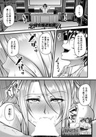 悪辣令嬢逆転調教(単話) b104atint00900のパッケージ画像 悪辣令嬢逆転調教(単話) b104atint00900のパッケージ画像