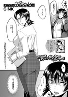 タワマンの貪欲熟女たち(単話) b104atint00901のパッケージ画像 タワマンの貪欲熟女たち(単話) b104atint00901のパッケージ画像