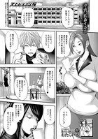 ストレインジS -おっぱいの回-(単話) b104atint00902のパッケージ画像 ストレインジS -おっぱいの回-(単話) b104atint00902のパッケージ画像