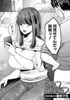 性欲全開▽姉付き野外合宿▽(単話) b104atint00903のパッケージ画像 性欲全開▽姉付き野外合宿▽(単話) b104atint00903のパッケージ画像