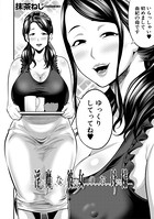 淫魔な彼女のお母様(単話) b104atint00963のパッケージ画像 淫魔な彼女のお母様(単話) b104atint00963のパッケージ画像