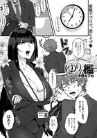 ゆりの檻 (単話) b104atint00964のパッケージ画像 ゆりの檻 (単話) b104atint00964のパッケージ画像