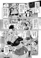 あぁ麗しの妹魔王様▼(単話) b104atint00972のパッケージ画像 あぁ麗しの妹魔王様▼(単話) b104atint00972のパッケージ画像