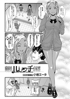 睡眠時ハレンチ症候群(単話) b104atint00999のパッケージ画像 睡眠時ハレンチ症候群(単話) b104atint00999のパッケージ画像