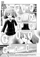 学級レ●プ日誌 -出席番号18番 月宮莉子-(単話) b104atint01002のパッケージ画像 学級レ●プ日誌 -出席番号18番 月宮莉子-(単話) b104atint01002のパッケージ画像