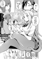 ヒト目ヒト科ヒトデナシ(単話) b104atint01005のパッケージ画像 ヒト目ヒト科ヒトデナシ(単話) b104atint01005のパッケージ画像