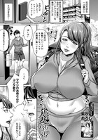 いただき▼人妻デリバリー(単話) b104atint01012のパッケージ画像 いただき▼人妻デリバリー(単話) b104atint01012のパッケージ画像
