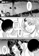 新しいママはボクのアナ(単話) b104atint01016のパッケージ画像 新しいママはボクのアナ(単話) b104atint01016のパッケージ画像