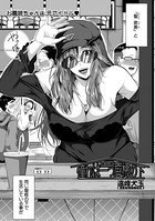 憧れは一つ屋根の下(単話) b104atint01018のパッケージ画像 憧れは一つ屋根の下(単話) b104atint01018のパッケージ画像