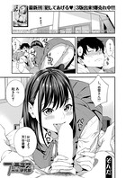 フェラチオ研究部(単話) b104atint01026のパッケージ画像 フェラチオ研究部(単話) b104atint01026のパッケージ画像