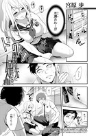 僕が先に好きだったのに(単話) b104atint01028のパッケージ画像 僕が先に好きだったのに(単話) b104atint01028のパッケージ画像