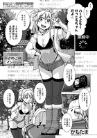 SNS映え必至!【女将のおすすめ】山のきのこでマンぷくコース!(単話) b104atint01029のパッケージ画像 SNS映え必至!【女将のおすすめ】山のきのこでマンぷくコース!(単話) b104atint01029のパッケージ画像