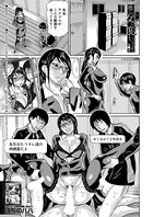 他人の女って犯したくなるよね(単話) b104atint01033のパッケージ画像 他人の女って犯したくなるよね(単話) b104atint01033のパッケージ画像