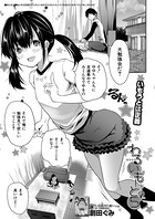 わるいもーと▼(単話) b104atint01037のパッケージ画像 わるいもーと▼(単話) b104atint01037のパッケージ画像