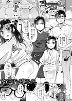 姪っ子は寝ている (単話) b104atint01324のパッケージ画像 姪っ子は寝ている (単話) b104atint01324のパッケージ画像