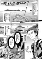 ちびっ娘ハーレム孕ませ島(単話) b104atint01329のパッケージ画像 ちびっ娘ハーレム孕ませ島(単話) b104atint01329のパッケージ画像