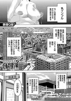 ワクチン注入!!妊娠特別学級(単話) b104atint01331のパッケージ画像 ワクチン注入!!妊娠特別学級(単話) b104atint01331のパッケージ画像